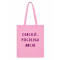 Tote x Coach